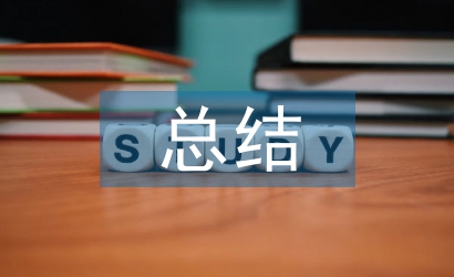 初中數(shù)學(xué)知識(shí)點(diǎn)總結(jié)
