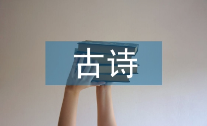 關(guān)于元宵節(jié)的古詩(shī)