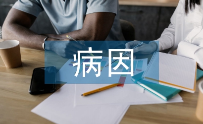 頸椎病病因及治療
