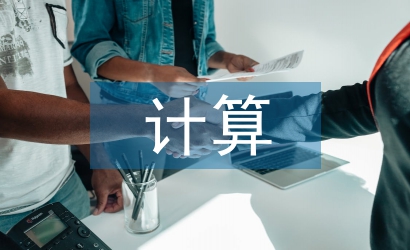 簡述云計算的主要特征