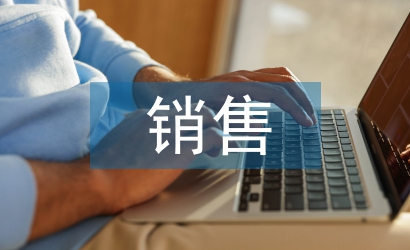 健身房銷售工作總結(jié)