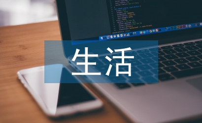 生活垃圾處理現(xiàn)狀
