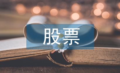 股票投資策略構(gòu)建與評測