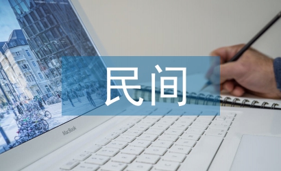 民間借貸的風(fēng)險
