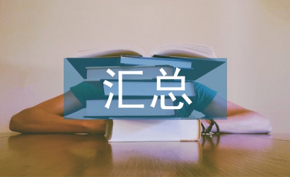 放射醫(yī)學(xué)知識點匯總