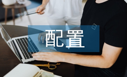 海外資產(chǎn)配置的重要性