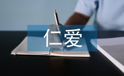 仁愛(ài)版七年級(jí)英語(yǔ)