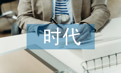 人工智能時代的課堂教學(xué)研究
