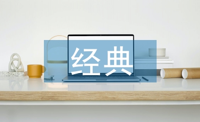 微觀經(jīng)濟學(xué)經(jīng)典需求理論