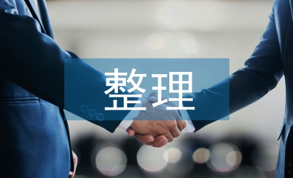 歐姆定律知識點整理