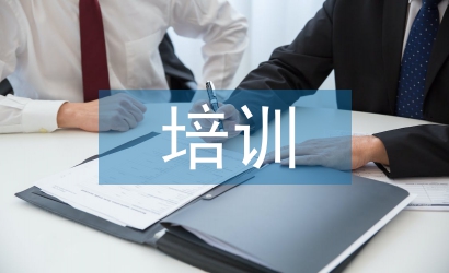 安全生產(chǎn)培訓成果