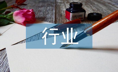 動畫電影行業(yè)現(xiàn)狀