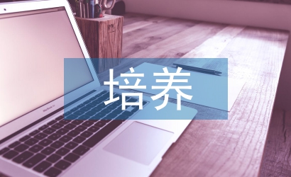 歷史教學(xué)思維能力的培養(yǎng)