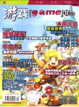 中國電子與網(wǎng)絡(luò)出版