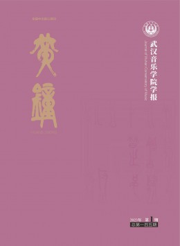 黃鐘雜志