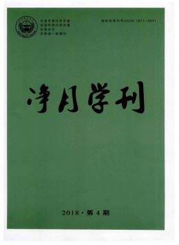 吉林公安高等?？茖W(xué)校學(xué)報(bào)