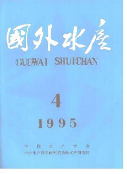 國(guó)外水產(chǎn)