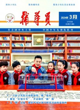 輔導(dǎo)員