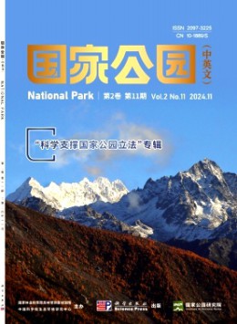 國家公園雜志