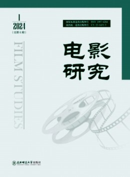 電影研究